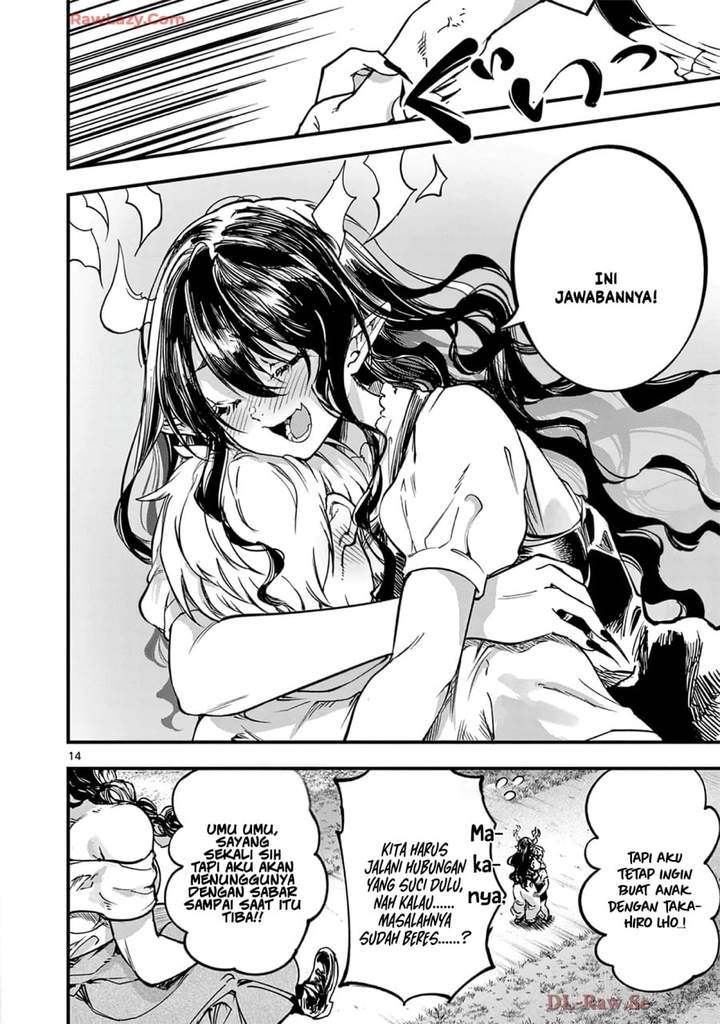 Lilia Pregnant the World End Chapter 32