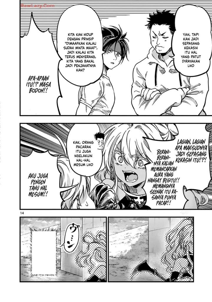 Lilia Pregnant the World End Chapter 33