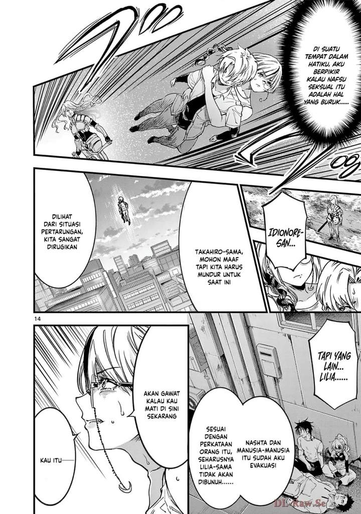 Lilia Pregnant the World End Chapter 34
