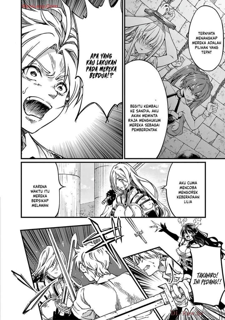 Lilia Pregnant the World End Chapter 34
