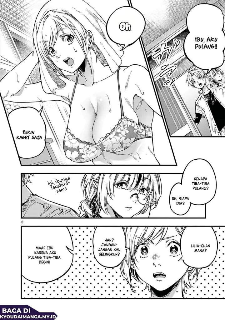 Lilia Pregnant the World End Chapter 35