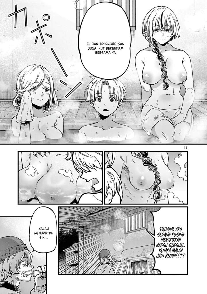 Lilia Pregnant the World End Chapter 35