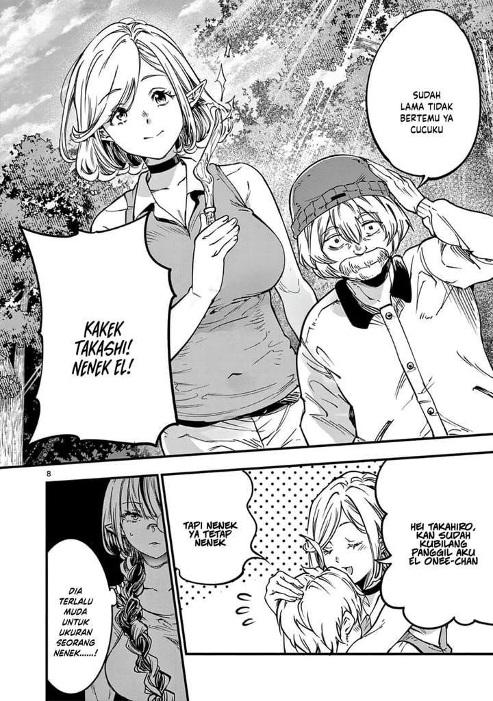 Lilia Pregnant the World End Chapter 35