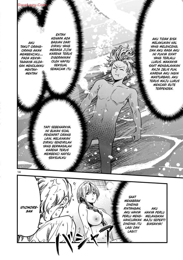 Lilia Pregnant the World End Chapter 35