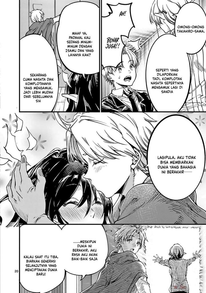 Lilia Pregnant the World End Chapter 38