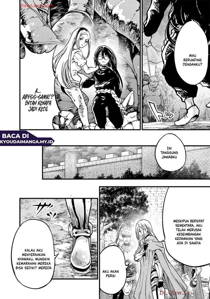 Lilia Pregnant the World End Chapter 38