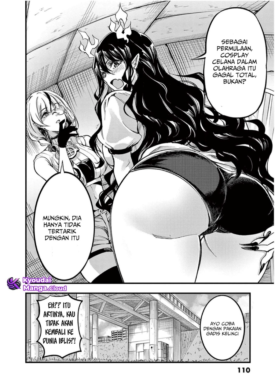 Lilia Pregnant the World End Chapter 4