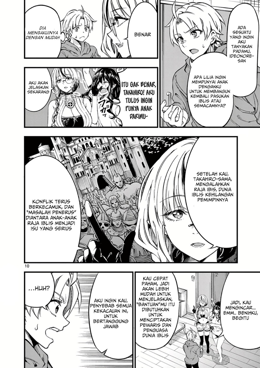 Lilia Pregnant the World End Chapter 4