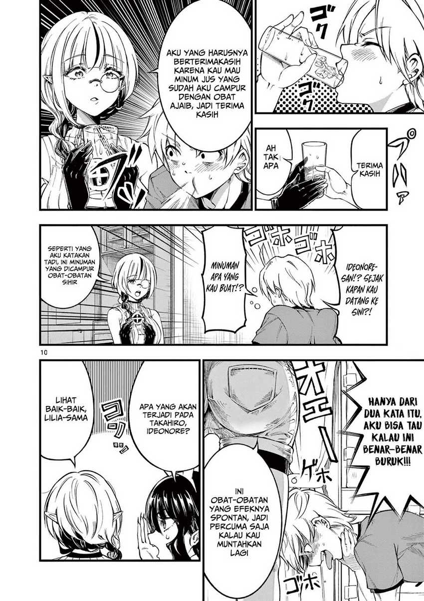 Lilia Pregnant the World End Chapter 5
