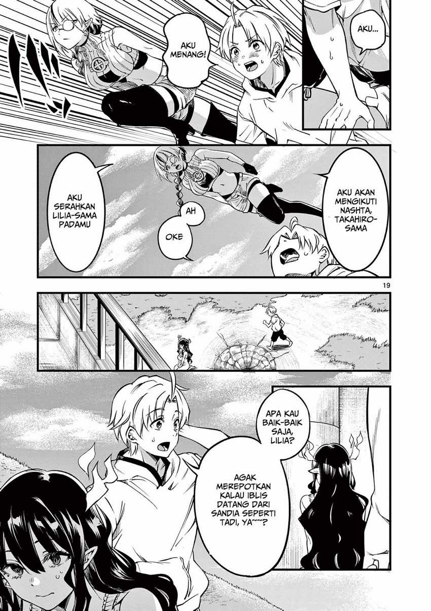 Lilia Pregnant the World End Chapter 6