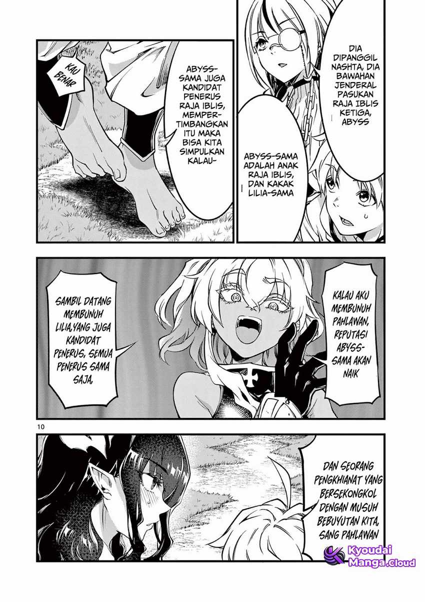 Lilia Pregnant the World End Chapter 6