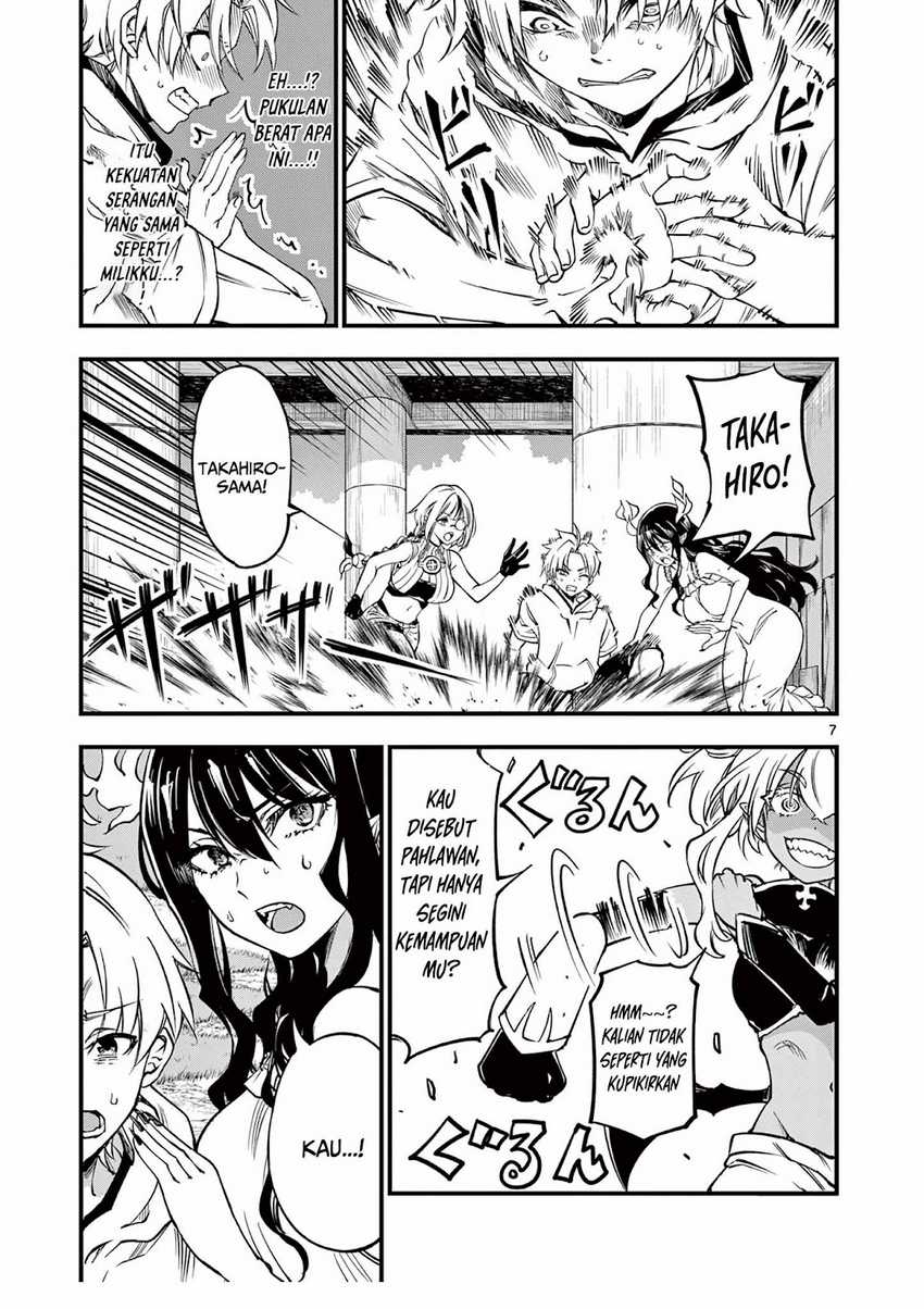 Lilia Pregnant the World End Chapter 6