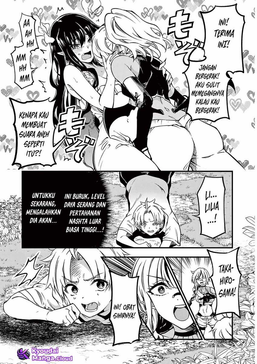 Lilia Pregnant the World End Chapter 6