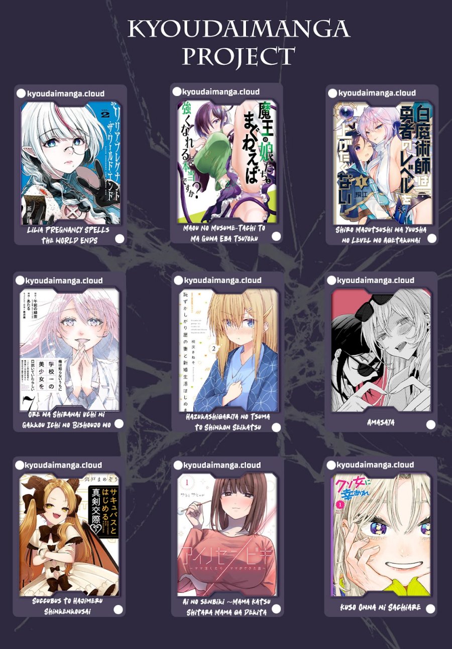 Lilia Pregnant the World End Chapter 7