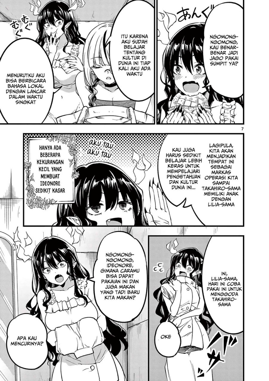 Lilia Pregnant the World End Chapter 7