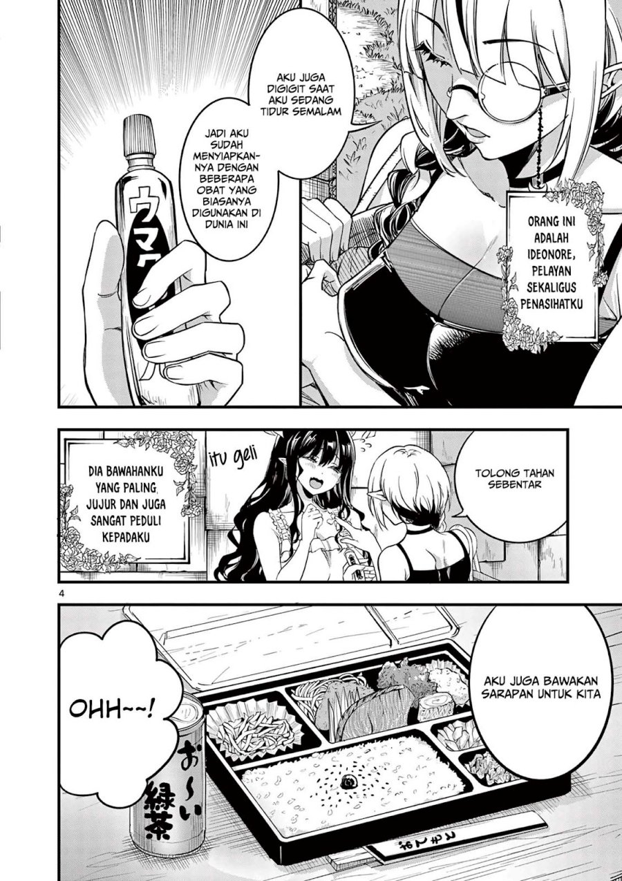 Lilia Pregnant the World End Chapter 7