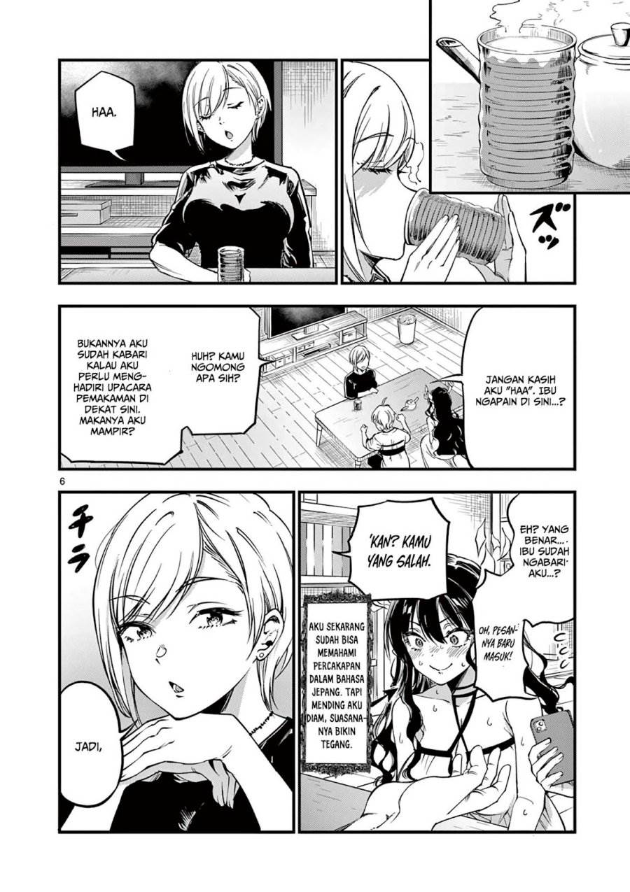 Lilia Pregnant the World End Chapter 8
