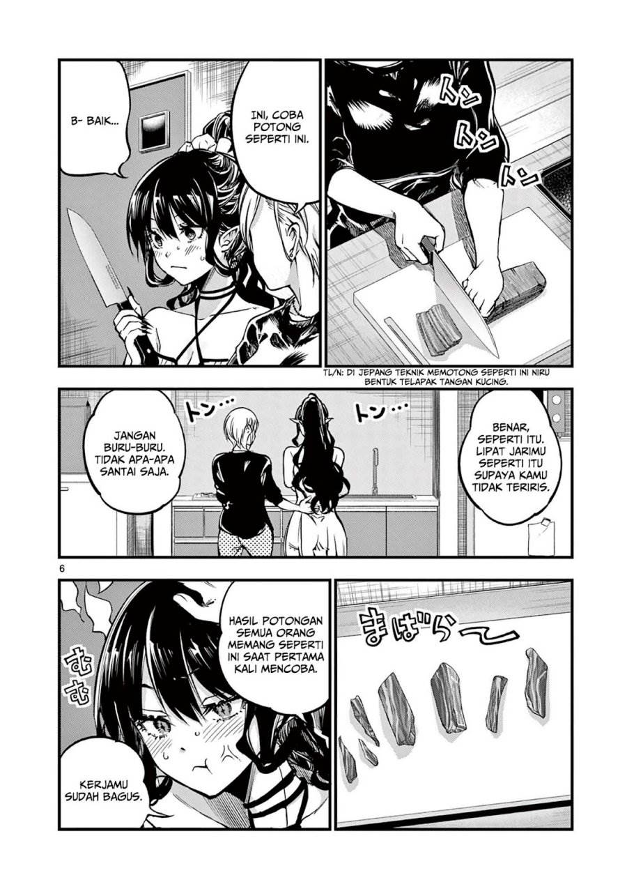 Lilia Pregnant the World End Chapter 9