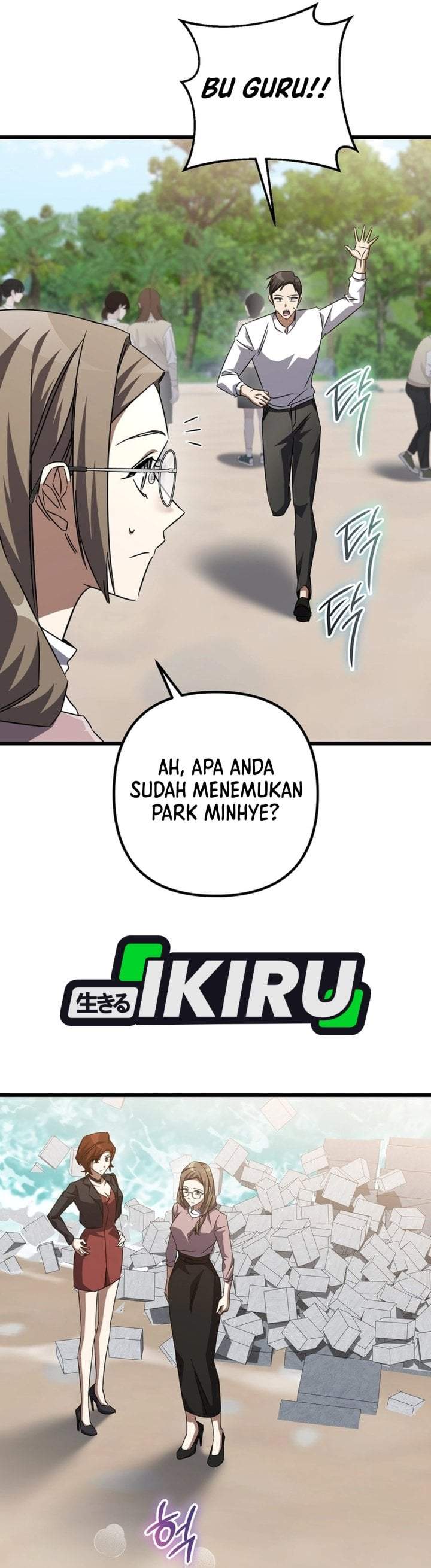 The Regressed Extra Becomes a Genius Chapter 44