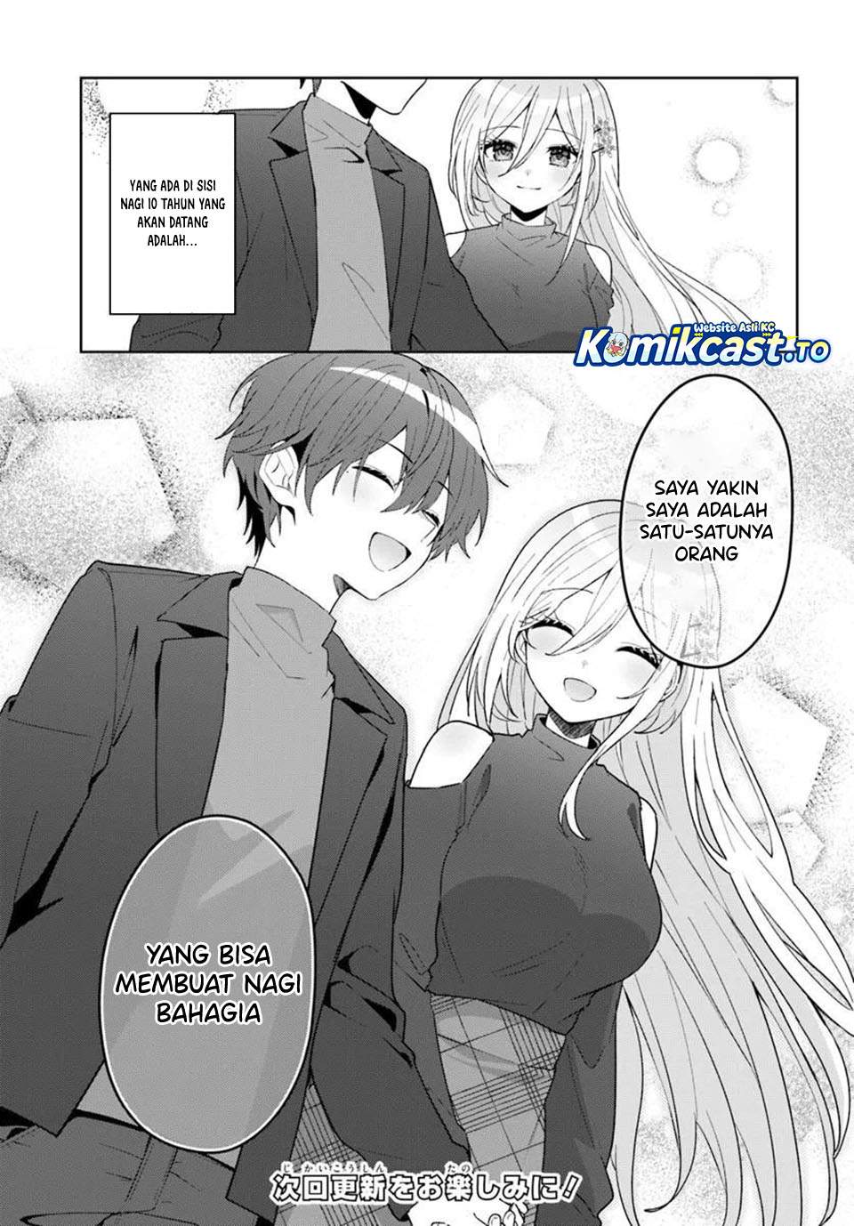 Takou no Koori Hime wo Tasuketara, Otomodachi kara Hajimeru Koto ni Narimashita Chapter 17