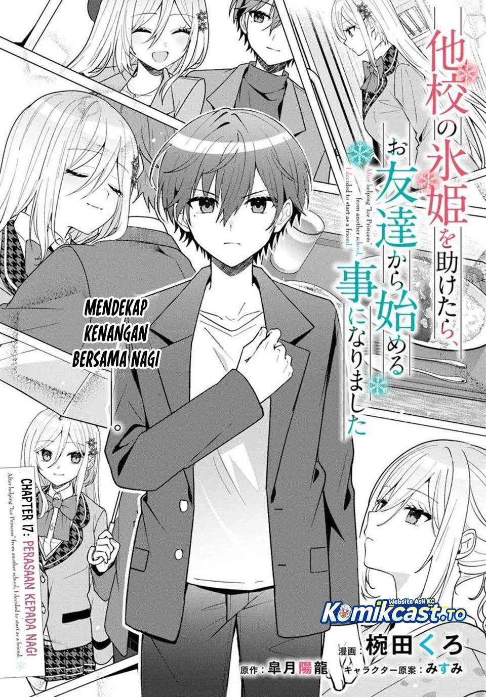 Takou no Koori Hime wo Tasuketara, Otomodachi kara Hajimeru Koto ni Narimashita Chapter 17