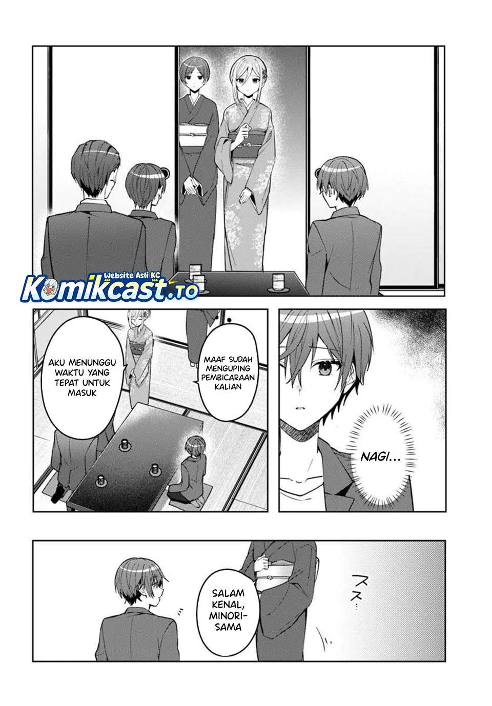 Takou no Koori Hime wo Tasuketara, Otomodachi kara Hajimeru Koto ni Narimashita Chapter 18.1