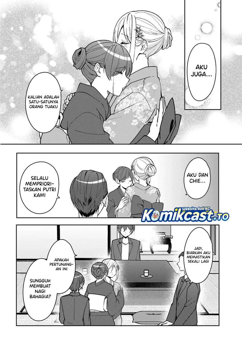 Takou no Koori Hime wo Tasuketara, Otomodachi kara Hajimeru Koto ni Narimashita Chapter 18.1