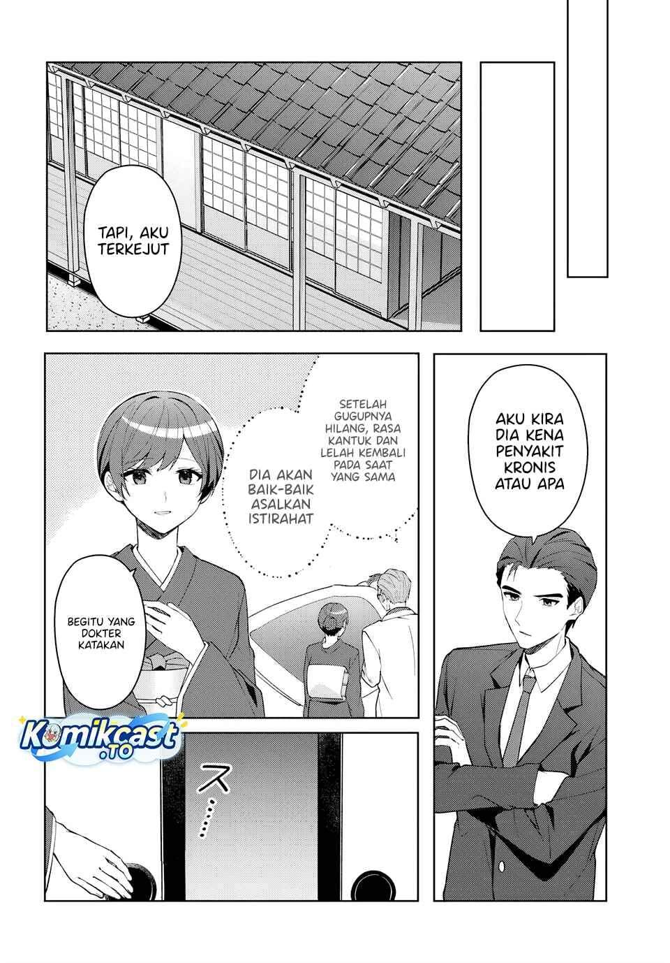 Takou no Koori Hime wo Tasuketara, Otomodachi kara Hajimeru Koto ni Narimashita Chapter 19.1