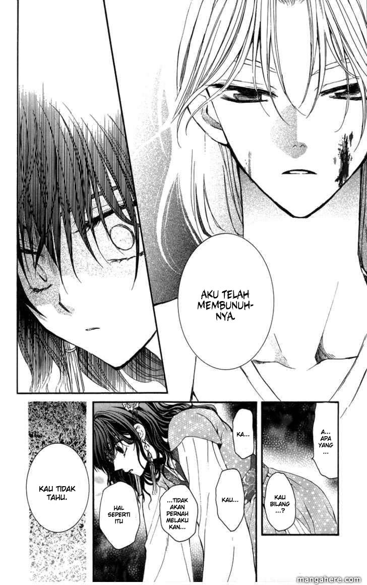 Akatsuki no Yona Chapter 2