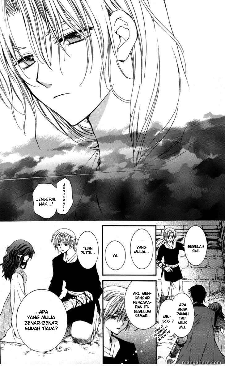 Akatsuki no Yona Chapter 2