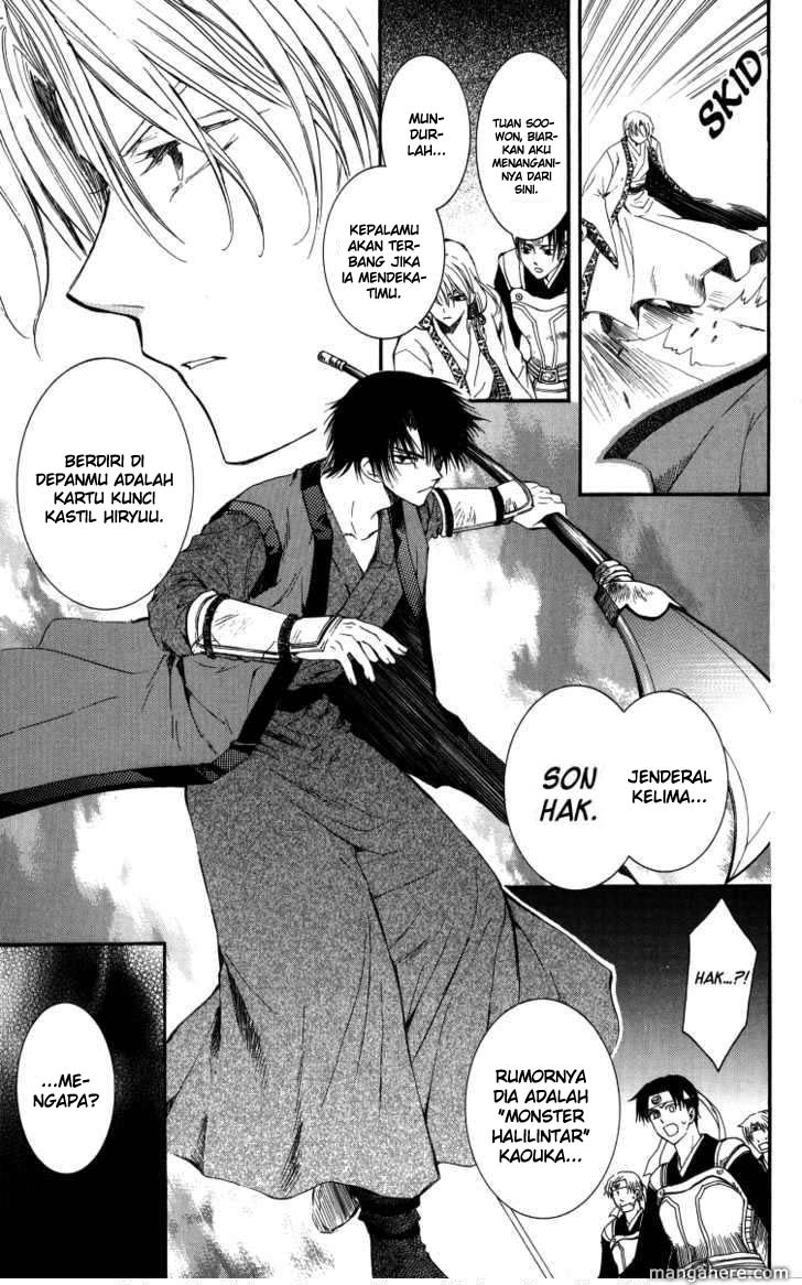 Akatsuki no Yona Chapter 2