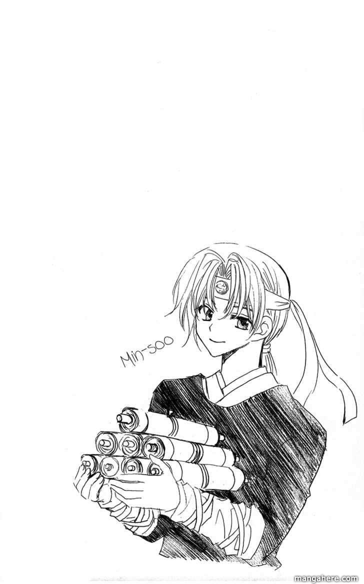 Akatsuki no Yona Chapter 2