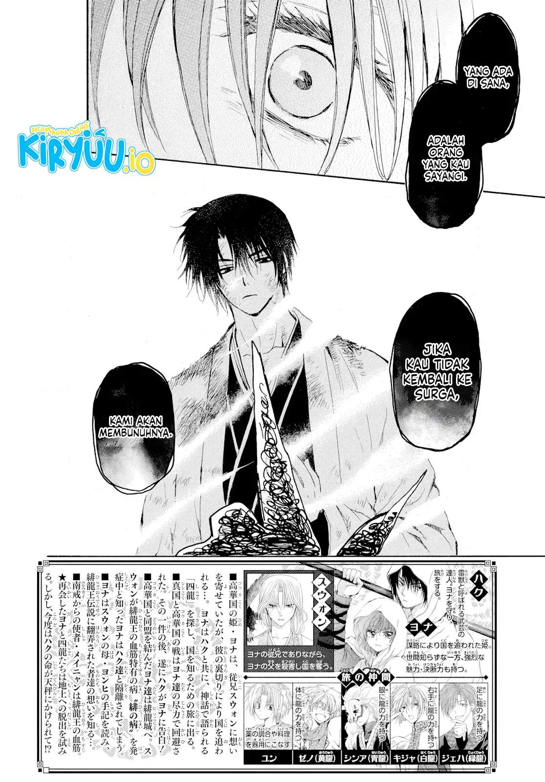 Akatsuki no Yona Chapter 268