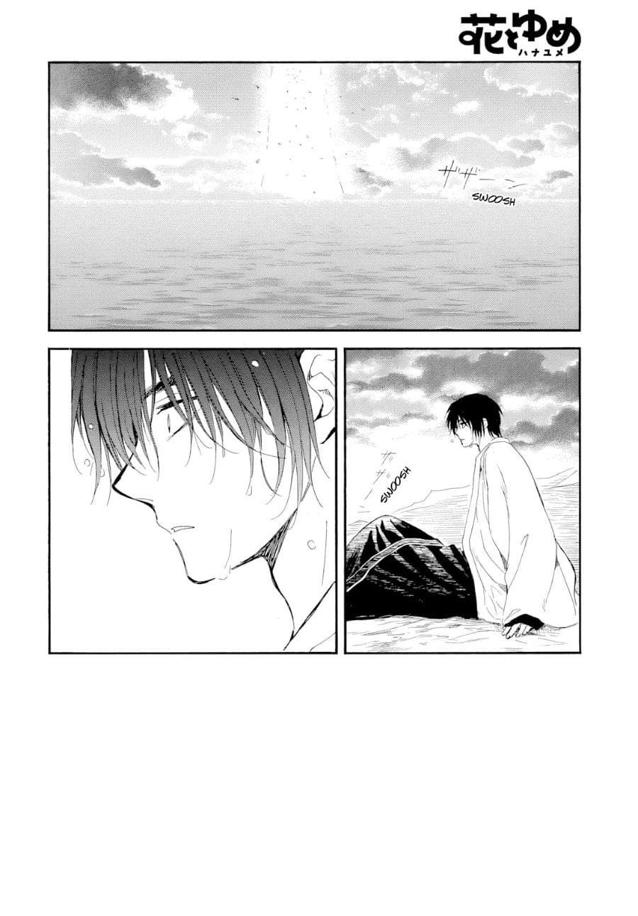 Akatsuki no Yona Chapter 273