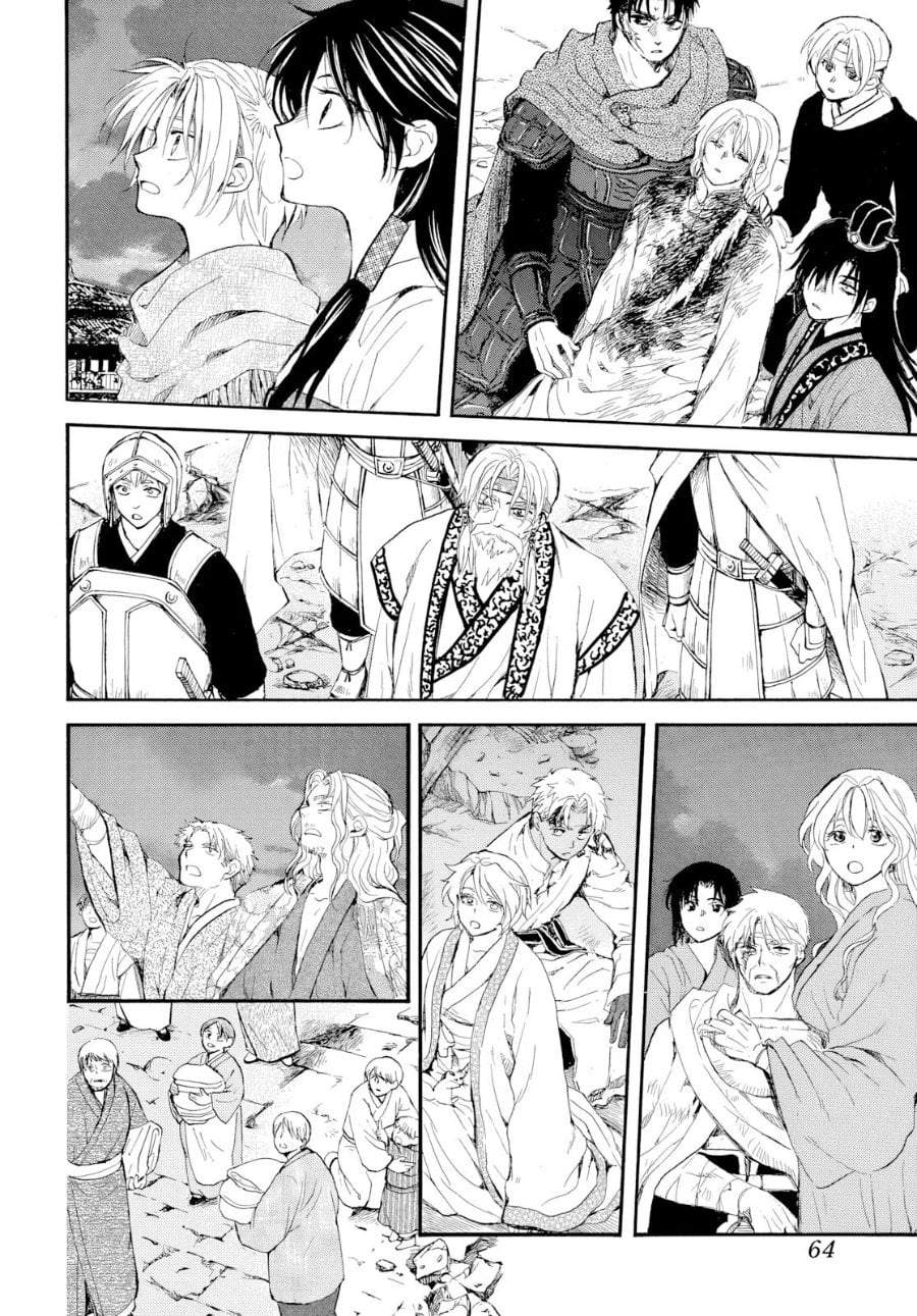Akatsuki no Yona Chapter 275