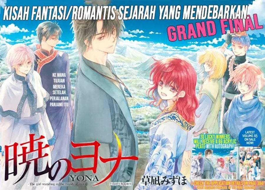 Akatsuki no Yona Chapter 276