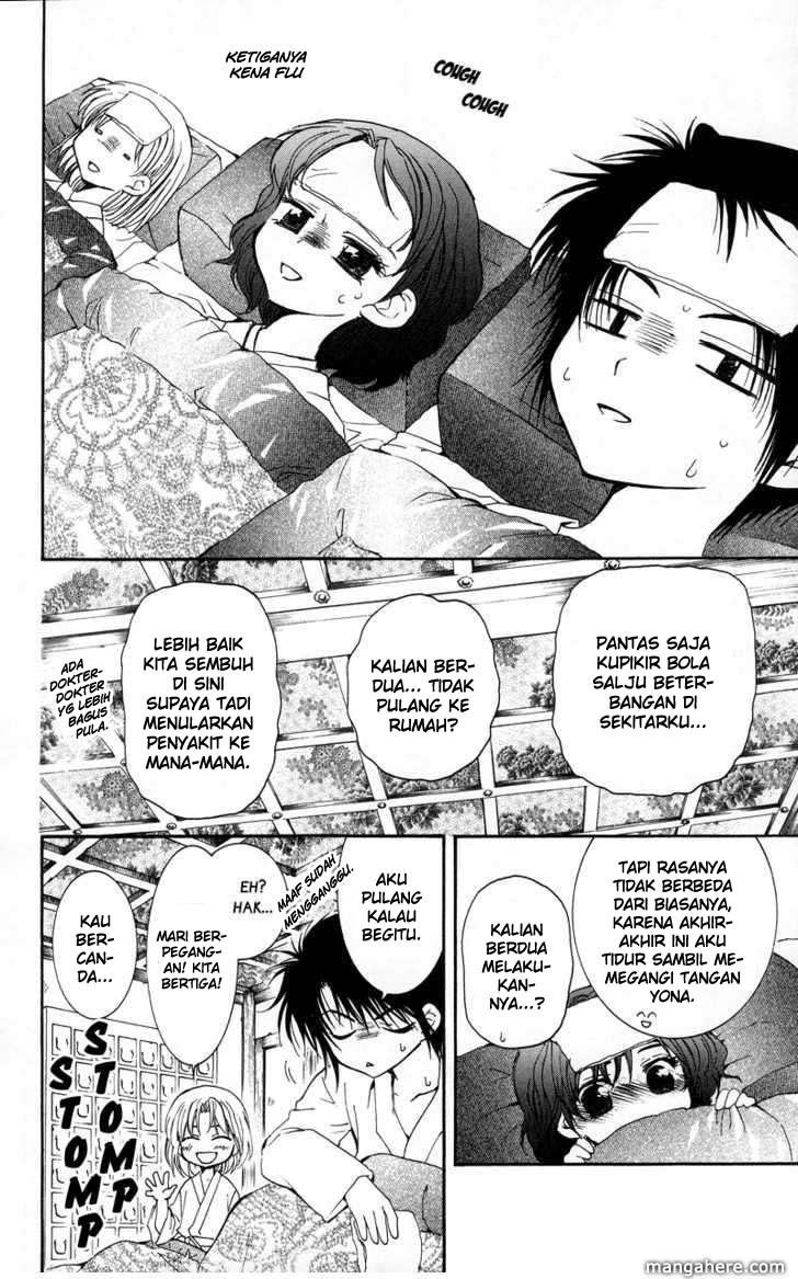 Akatsuki no Yona Chapter 4