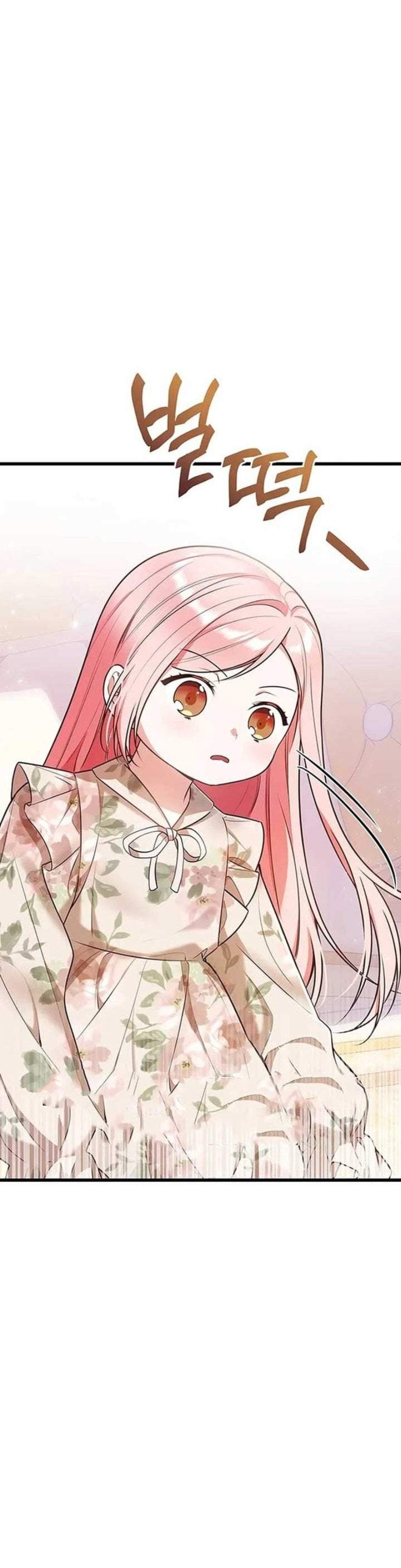 I Became the Adopted Daughter of the Sea Guardian Chapter 2