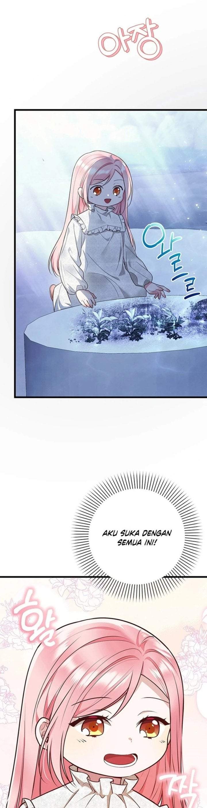 I Became the Adopted Daughter of the Sea Guardian Chapter 3