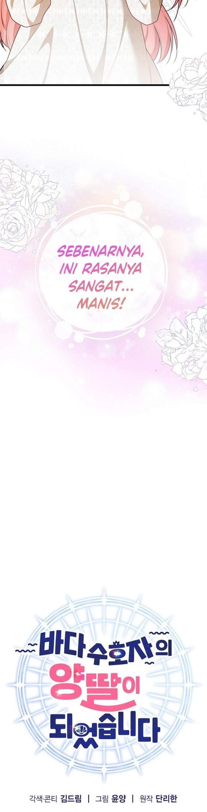 I Became the Adopted Daughter of the Sea Guardian Chapter 9
