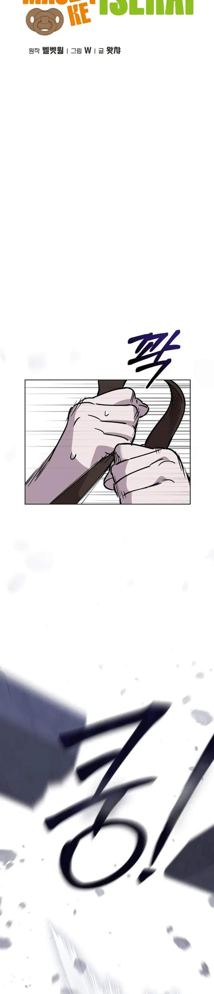 Single Dad in Another World Chapter 48