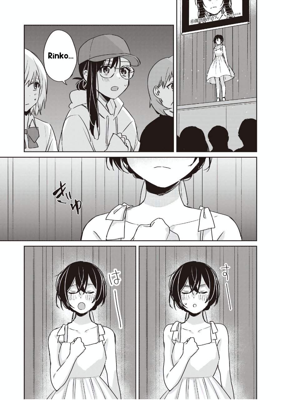 Inko demo Seishun Shitai Chapter 23