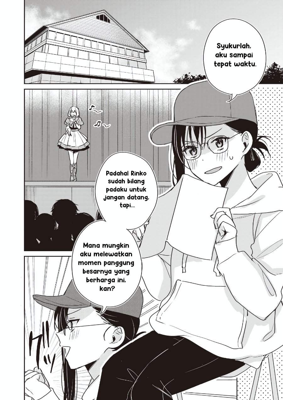 Inko demo Seishun Shitai Chapter 23
