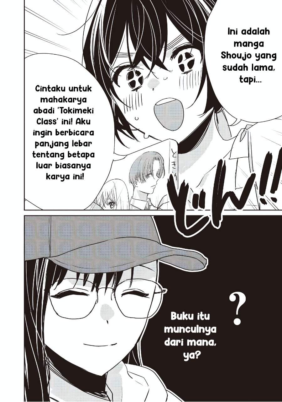 Inko demo Seishun Shitai Chapter 23
