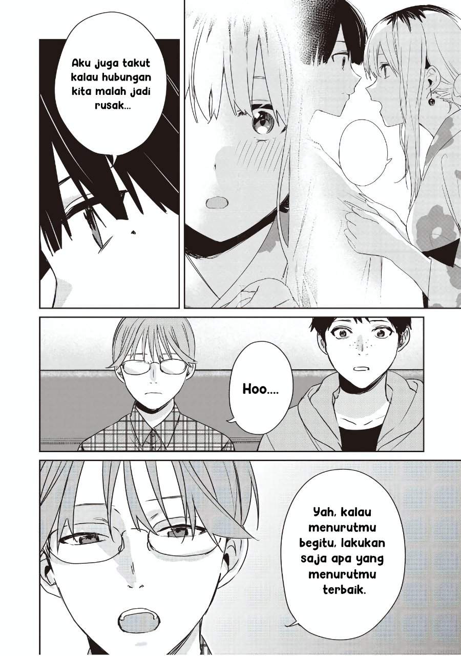 Inko demo Seishun Shitai Chapter 23