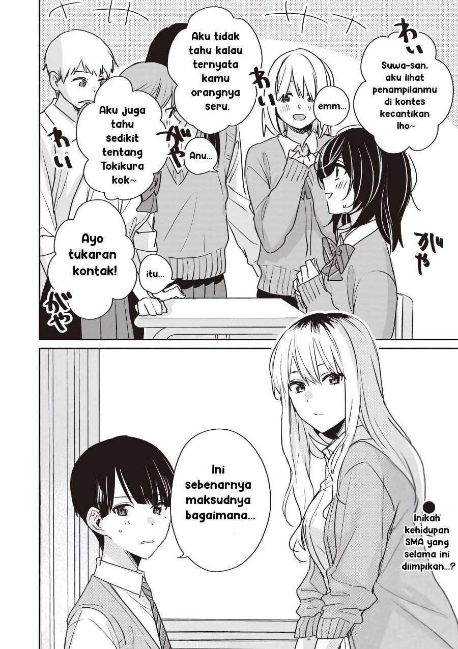 Inko demo Seishun Shitai Chapter 24