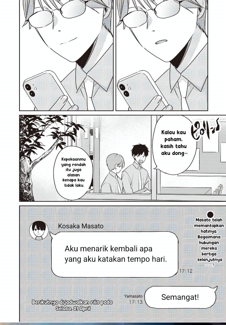 Inko demo Seishun Shitai Chapter 24