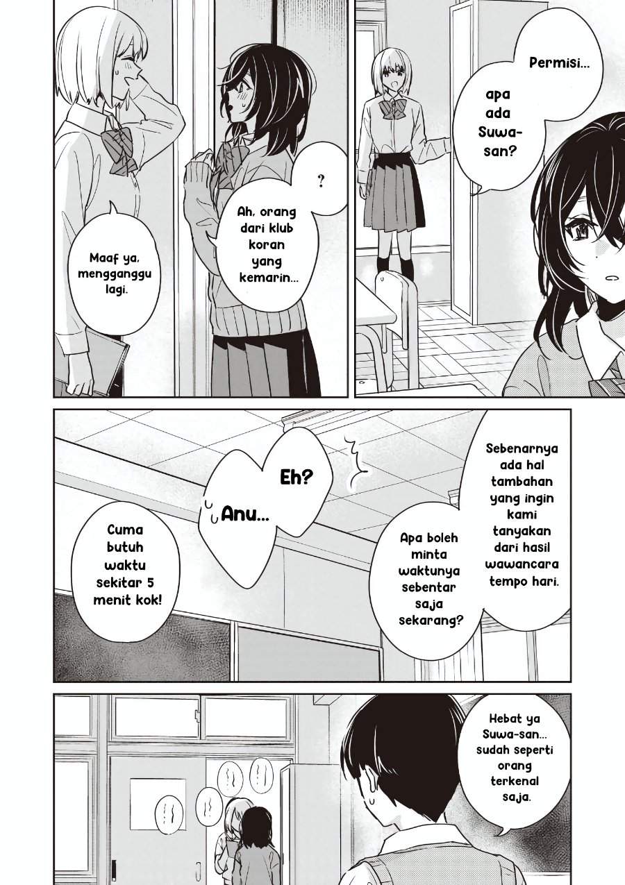 Inko demo Seishun Shitai Chapter 24