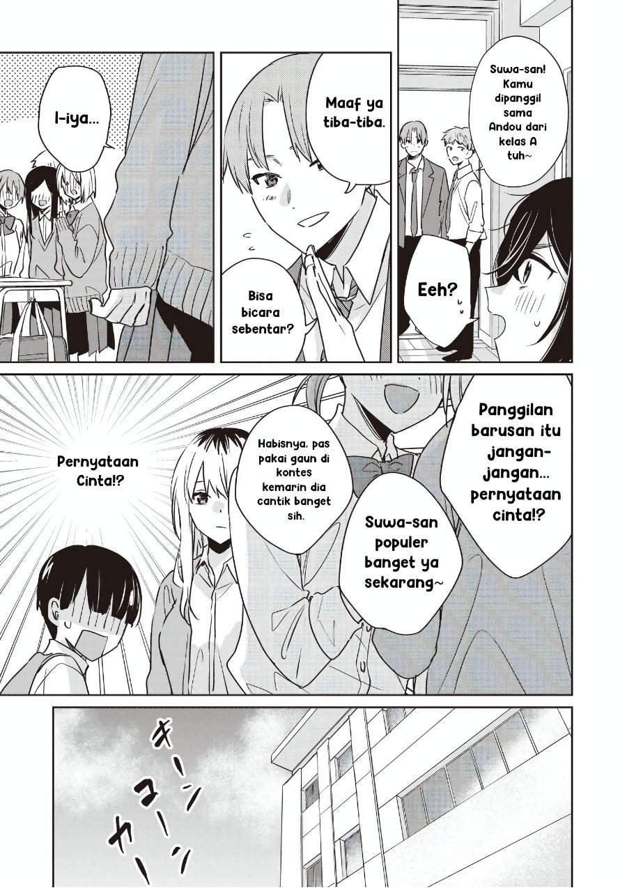 Inko demo Seishun Shitai Chapter 24