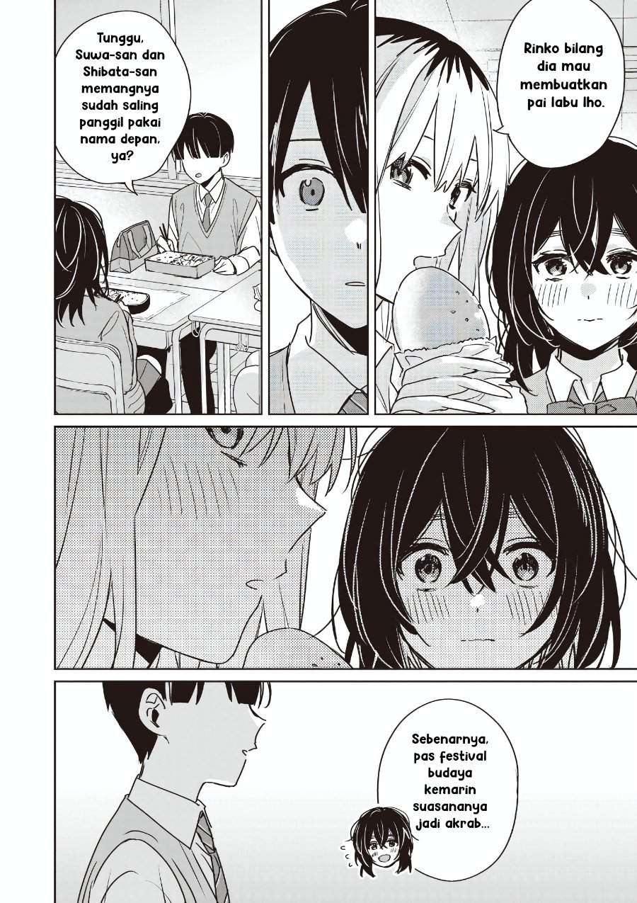 Inko demo Seishun Shitai Chapter 24